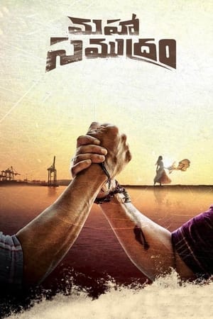 Maha Samudram 2021 Hindi (HQ Dub) Dubbed – HD Poster Download - filmyfly