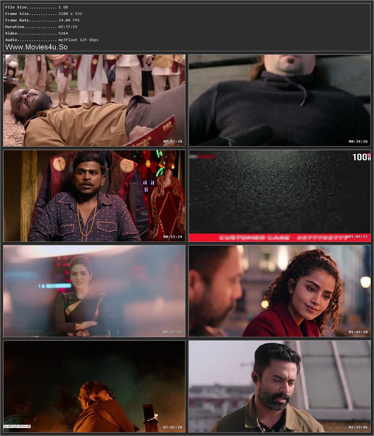 Movie Screenshot