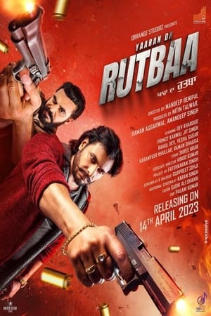Yaaran Da Rutbaa 2023 Punjabi DVDScr | 480p